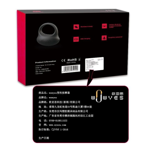 陰莖套環(huán)-WOWYES歐亞思-WOWYES歐亞思 B1簡(jiǎn)易鎖精震動(dòng)環(huán) 陰經(jīng)環(huán)