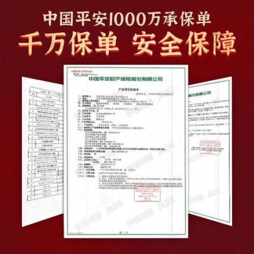 延時助立-安太醫(yī)-安太醫(yī) 中式三方十五味中草藥外用延時噴劑 8ml