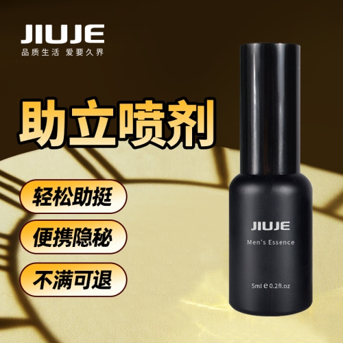 延時(shí)助立-久界-【助立爆款】JIUJE/久界 經(jīng)典助立噴劑 5ml