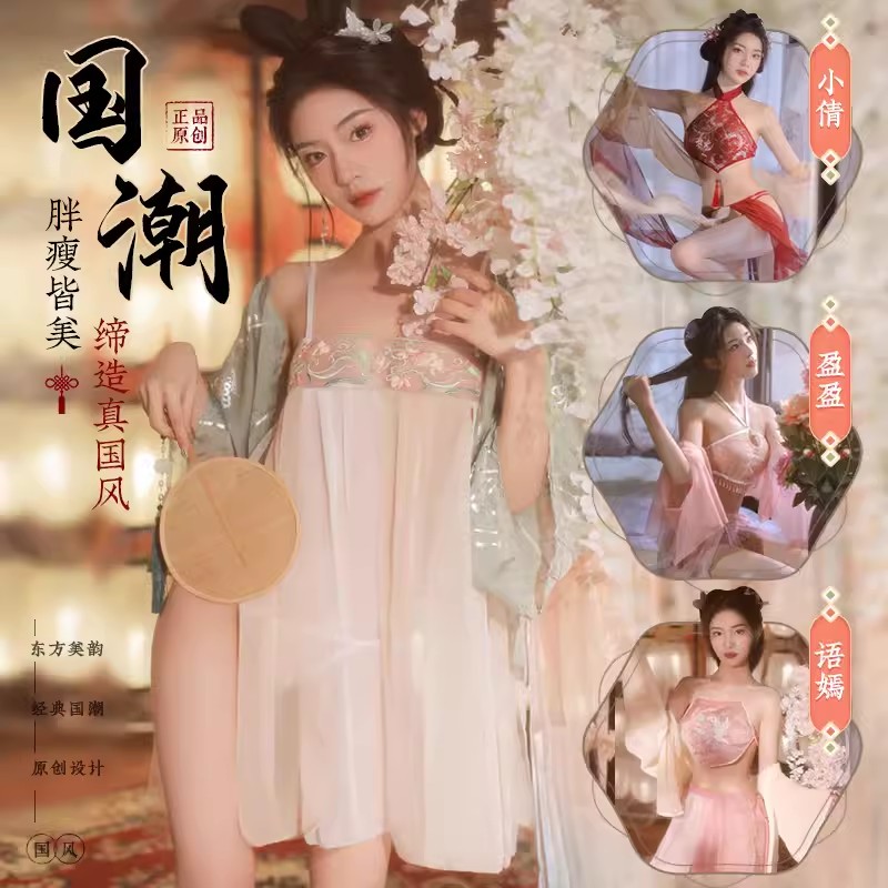 性感睡裙-霏慕-性感古風漢服情趣內衣激情誘惑睡衣上旗袍肚兜制服套裝（7874）