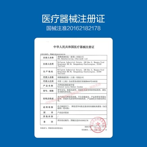加倍潤(rùn)滑套-杜蕾斯-杜蕾斯 緊型裝避孕套 中號(hào) 8只裝（新老包裝更替，隨機(jī)發(fā)貨）