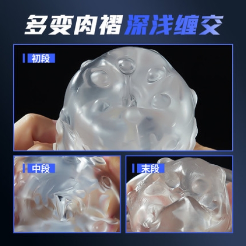 飛機(jī)杯-JEE.YUE-探索者X APP震動(dòng) 勇者挑戰(zhàn)飛機(jī)杯