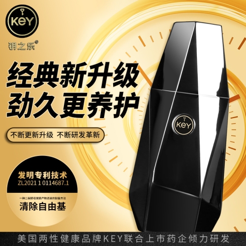 延時(shí)助立-KEY-key3 男用延時(shí)噴劑 三代加強(qiáng)版