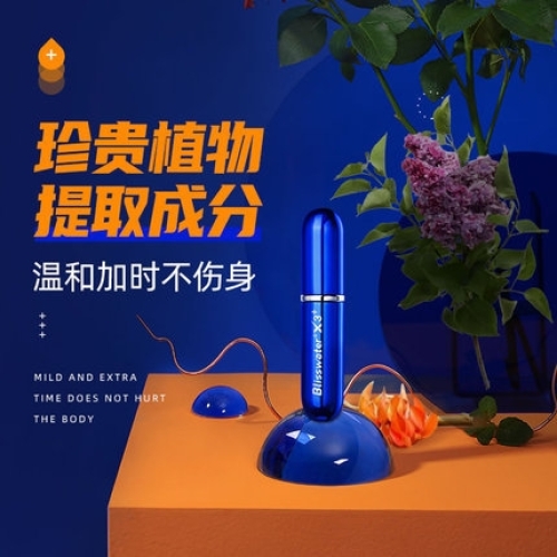 延時(shí)助立-享久-【金典加強(qiáng)版】享久外用延時(shí)噴劑3代 6ml