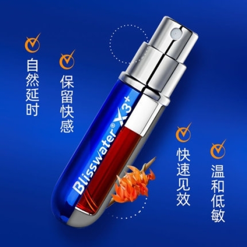 延時(shí)助立-享久-【金典加強(qiáng)版】享久外用延時(shí)噴劑3代 6ml