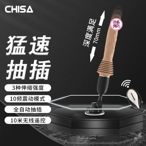 女用炮機(jī)-琦莎-女用震動(dòng)棒仿真陽(yáng)具遙控全自動(dòng)炮機(jī)成人玩具抽插高潮自慰器