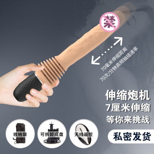 女用炮機(jī)-琦莎-女用震動(dòng)棒仿真陽(yáng)具遙控全自動(dòng)炮機(jī)成人玩具抽插高潮自慰器
