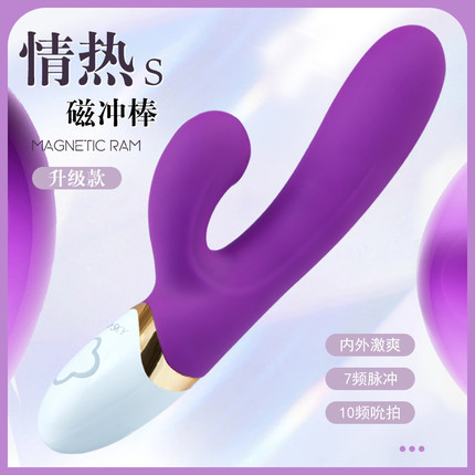震動棒-omysky-【價格不對下架】OMYSKY私享玩趣 情熱S版脈沖棒