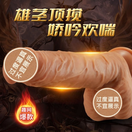 仿真陽(yáng)具-COC-射手阿波羅 99%逼真肉感搖擺攪動(dòng)震動(dòng)加溫陽(yáng)具