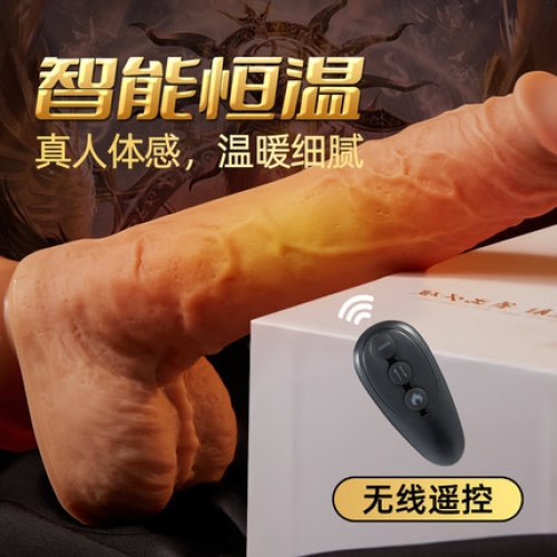 仿真陽(yáng)具-COC-射手阿波羅 99%逼真肉感搖擺攪動(dòng)震動(dòng)加溫陽(yáng)具