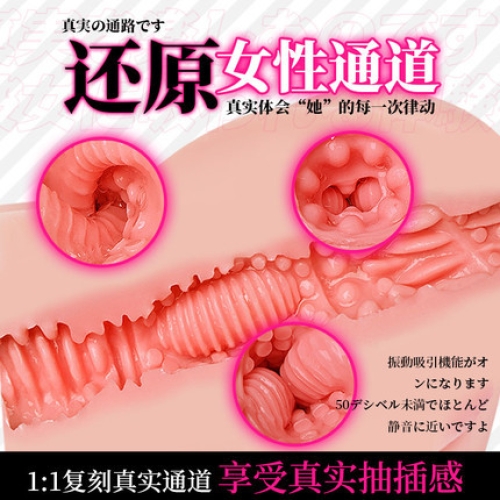 臀胸倒模-COC-小春日和 【負(fù)壓真吮吸】 臀部倒模 6斤