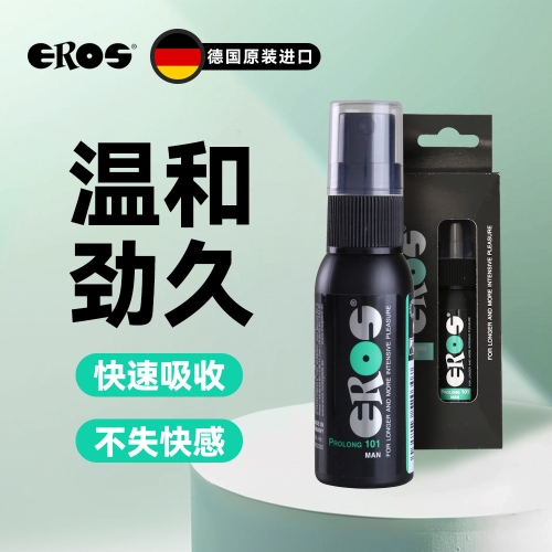 延時(shí)助立-EROS-德國(guó) Eros 男性101長(zhǎng)效噴霧 30ml