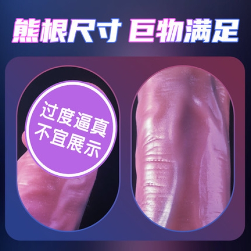 仿真陽(yáng)具-evo-EVO 蝰蛇轉(zhuǎn)珠搖擺震動(dòng)仿真陽(yáng)具