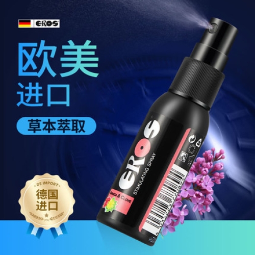 延時助立--德國 Eros 男性強(qiáng)效延時噴霧 30ml