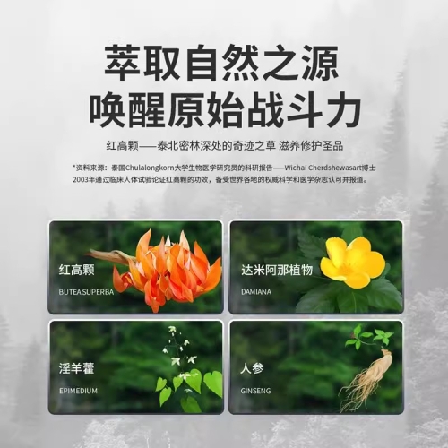延時助立-享久-享久3代2代加強(qiáng)版延時濕巾