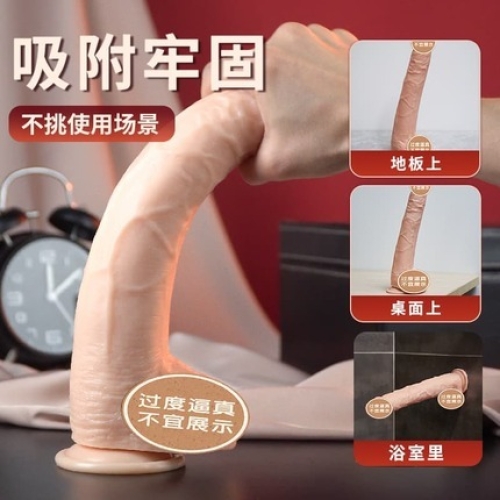 仿真陽(yáng)具-奢趣-奢趣【長(zhǎng)炮槍】歐美猛男 手動(dòng)仿真陽(yáng)具