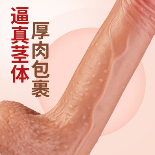 仿真陽(yáng)具-愛(ài)雅-愛(ài)雅小戰(zhàn)神 新手小尺寸入體13cm 搖擺震動(dòng)仿真陽(yáng)具
