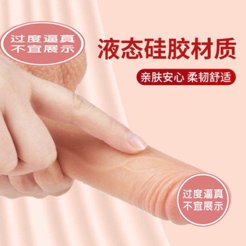 仿真陽(yáng)具-愛(ài)雅-愛(ài)雅小戰(zhàn)神 新手小尺寸入體13cm 搖擺震動(dòng)仿真陽(yáng)具