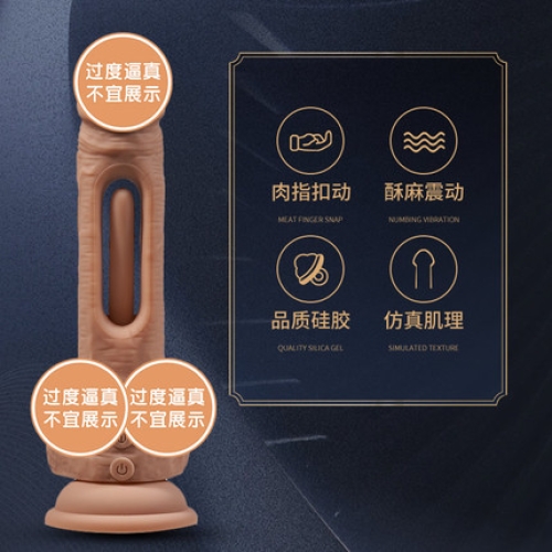 仿真陽(yáng)具-COC-瞬影 仿加藤鷹手指 鏤空扣動(dòng)陽(yáng)具