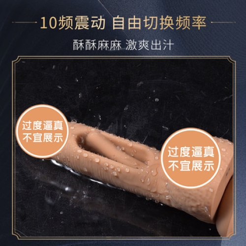 仿真陽(yáng)具-COC-瞬影 仿加藤鷹手指 鏤空扣動(dòng)陽(yáng)具