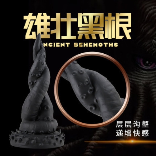 仿真陽具-COC-異形系列 怪獸陽具 可插入19cm