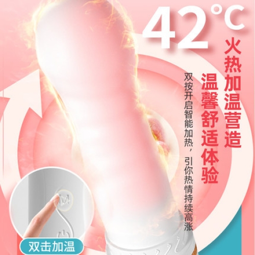 女用炮機-麥格-麥格 免手持神棍伸縮炮機