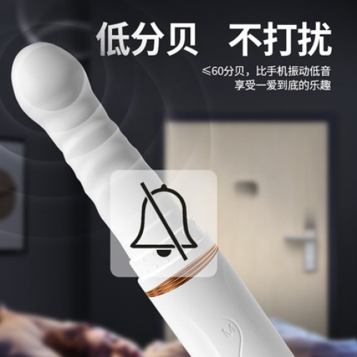 女用炮機-麥格-麥格 免手持神棍伸縮炮機