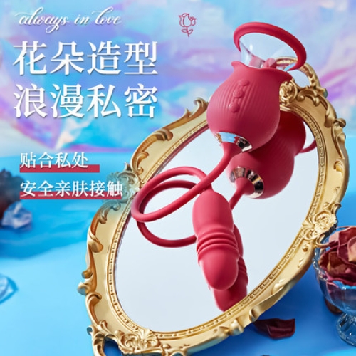 跳蛋--浪漫花 乳陰多用 伸縮吮吸震動器