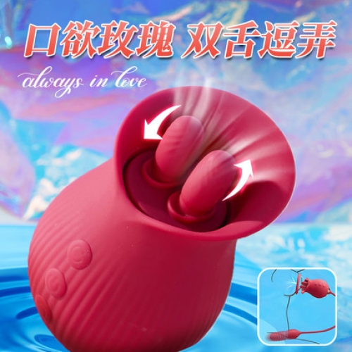 跳蛋--浪漫花 乳陰多用 伸縮吮吸震動器