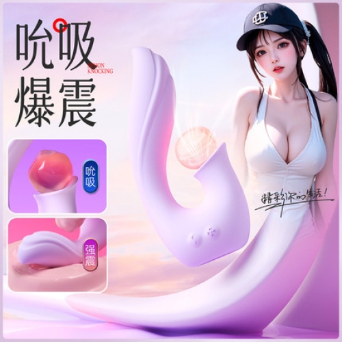 C 月小芽吮吸震動器 氛圍燈可調(diào)