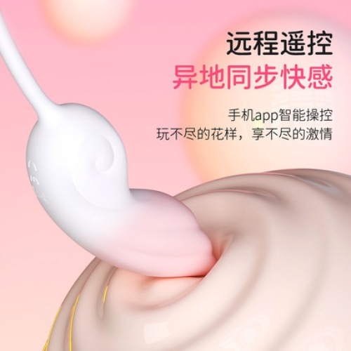 跳蛋-COC-親羽情趣跳蛋APP版