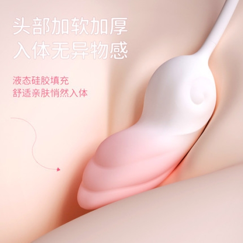 跳蛋-COC-親羽情趣跳蛋APP版
