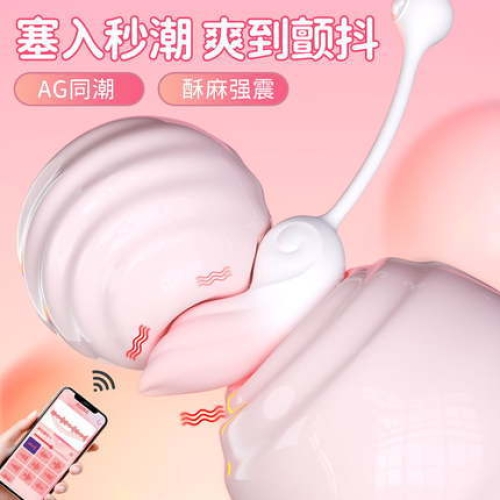 跳蛋-COC-親羽情趣跳蛋APP版