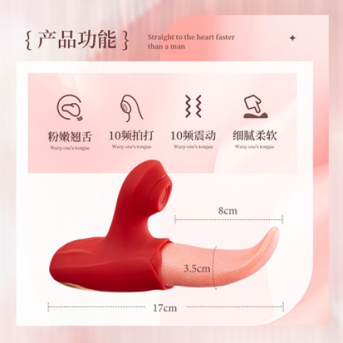 私處挑逗-歐蕾娜-艾米姬欲 舌舔拍打震動器