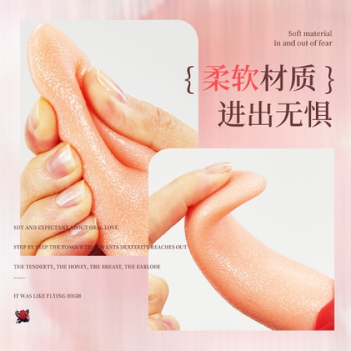 私處挑逗-歐蕾娜-艾米姬欲 舌舔拍打震動器