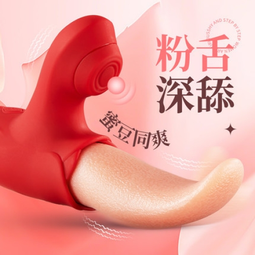 私處挑逗-歐蕾娜-艾米姬欲 舌舔拍打震動器