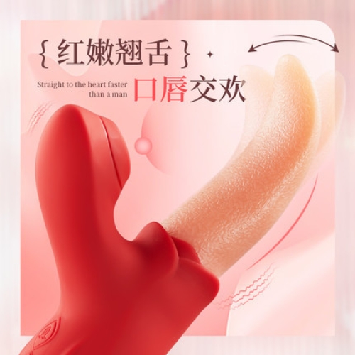 私處挑逗-歐蕾娜-艾米姬欲 舌舔拍打震動器
