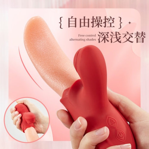 私處挑逗-歐蕾娜-艾米姬欲 舌舔拍打震動器