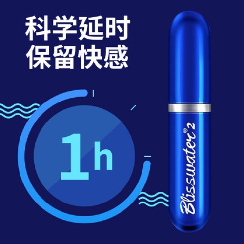 延時(shí)助立-享久-享久 不含麻醉劑 外用延時(shí)噴劑2代 6ml 延時(shí)噴劑6ml