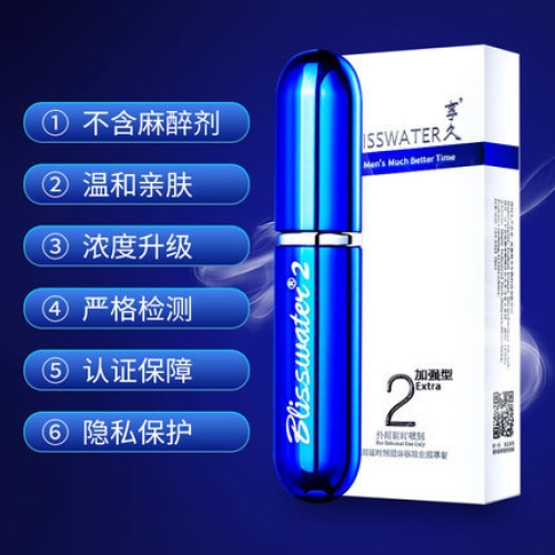 延時(shí)助立-享久-享久 不含麻醉劑 外用延時(shí)噴劑2代 6ml 延時(shí)噴劑6ml