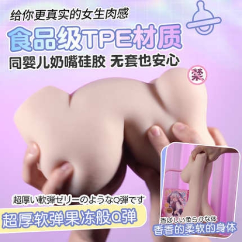 女優(yōu)名器-COC-星梨奈學妹【防水震動】帶胸雙通道 名器