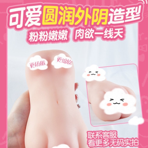 女優(yōu)名器-COC-見崎凜名器 果凍慢玩款