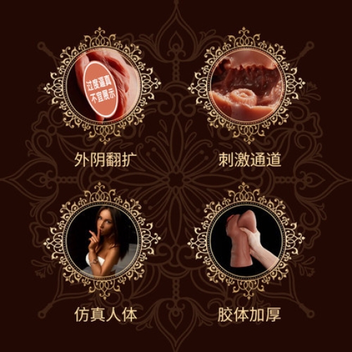 女優(yōu)名器-COC-黑莉 異域黑皮 肥厚美陰 名器