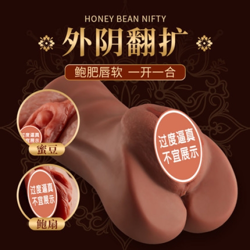 女優(yōu)名器-COC-黑莉 異域黑皮 肥厚美陰 名器