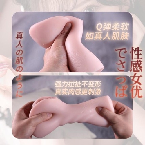 女優(yōu)名器--橋本有菜の穴 仿真外陰 簽名款 名器仙境