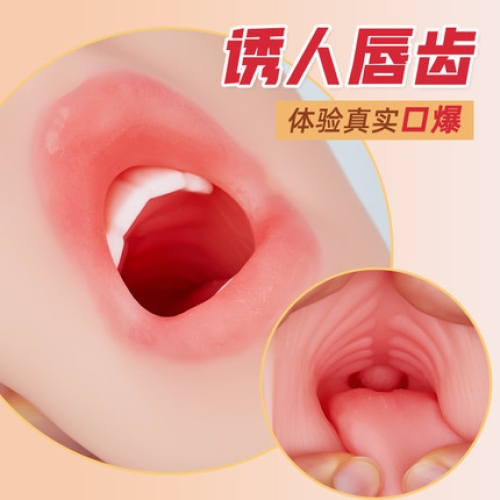 女優(yōu)名器--仿真口腔 翹臀 口陰肛三通 名器