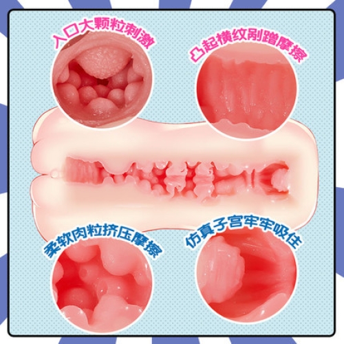 女優(yōu)名器-COC-二次元貓娘名器