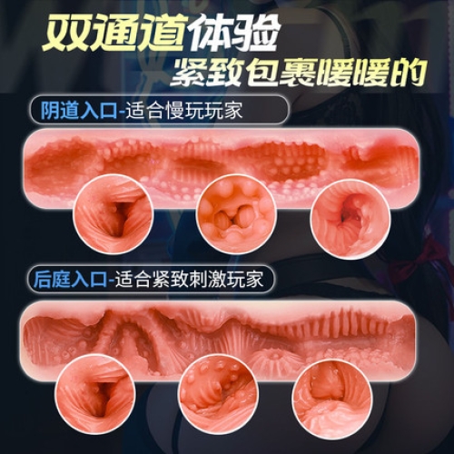 臀胸倒模-COC-落紅體驗 仿真紋理 臀部倒模 14斤