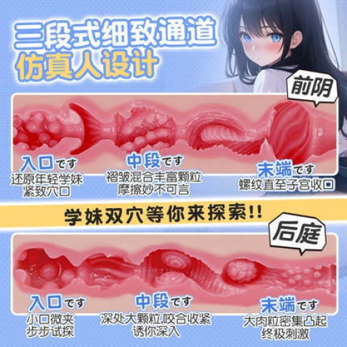 臀胸倒模-COC-海梨紗【新手款】真人復(fù)刻 臀部倒模 6斤