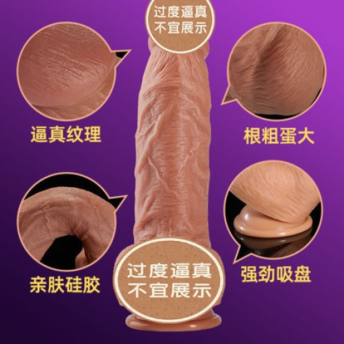 仿真陽具-COC-【巨無霸】加粗滿足 外軟內硬仿真陽具（新手慎入）